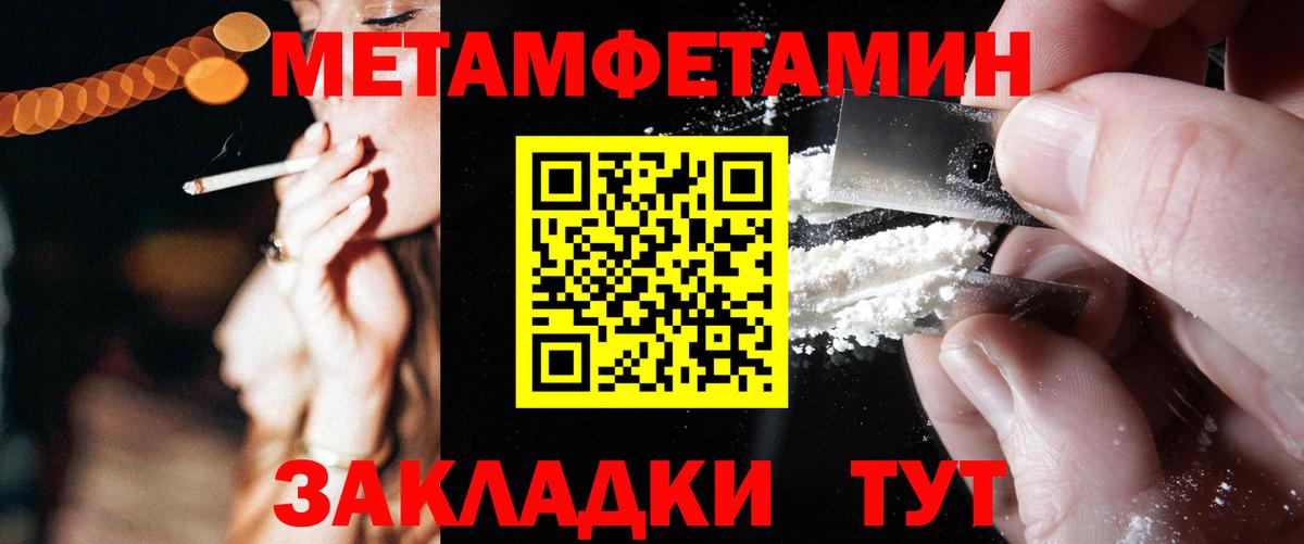 Михайловка  АМФ  Вход с VPN  АМФЕТАМИН 97%  Амфетамин 