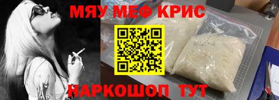 PSILOCYBIN Бузулук