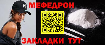 МДМА Бугуруслан
