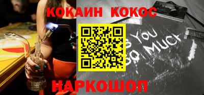 мефедрон VHQ Кузнецк