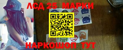 круглые Будённовск