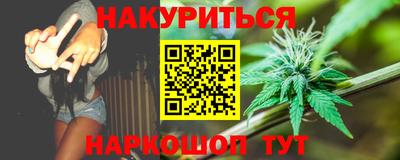 МДМА Бугуруслан