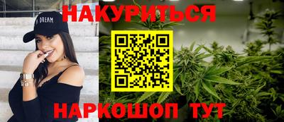 МДМА Бугуруслан