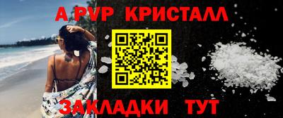 PSILOCYBIN Бузулук