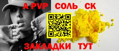 МДМА Бугуруслан