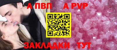 кристаллы Кудымкар