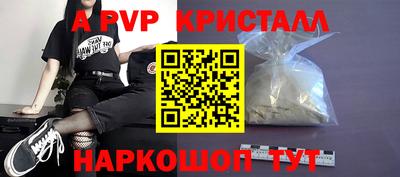 круглые Будённовск
