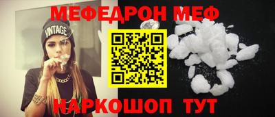МДМА Бугуруслан