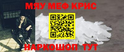 МДМА Бугуруслан