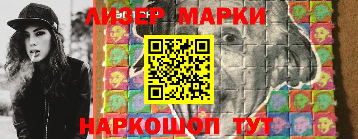 ЛСД экстази кислота Михайловка