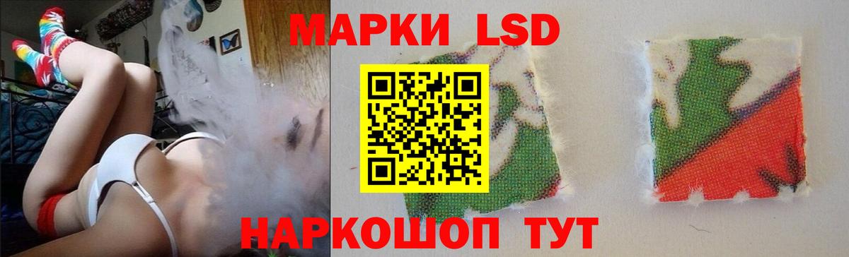 kraken зеркало  Вход с VPN  Михайловка  LSD-25 экстази кислота 