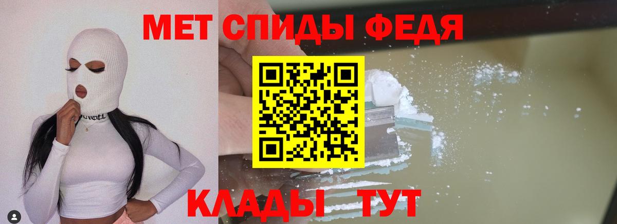 Первитин винт  Вход с VPN  Михайловка  Первитин винт 