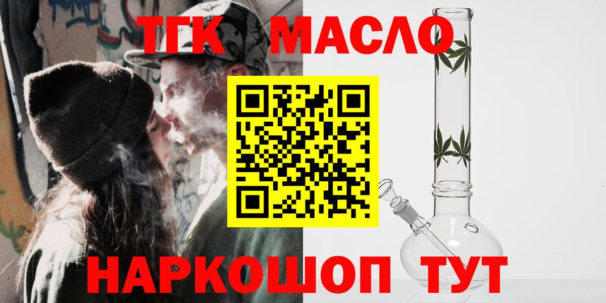 Каннабис  Михайловка  Вход с VPN  Метамфетамин  Меф МЯУ МЯУ кристаллы  Гашиш  COCAIN  ГАШ  Codein 