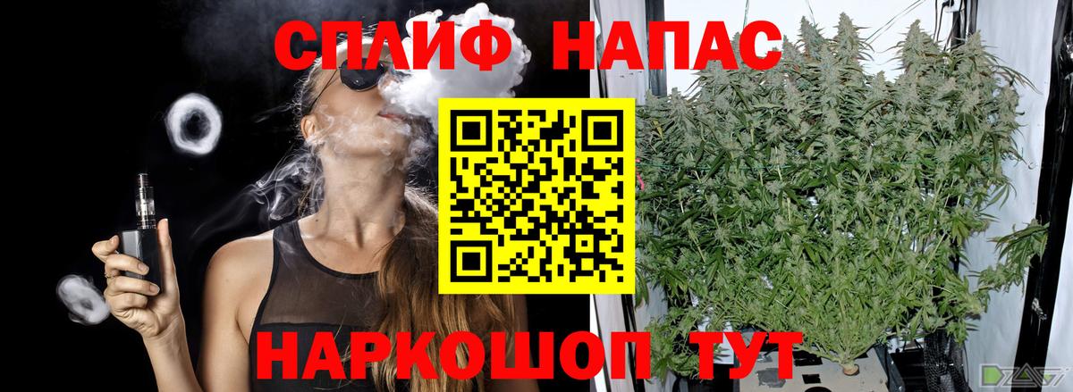 Бошки Шишки план  Вход с VPN  Бошки Шишки план  Михайловка 